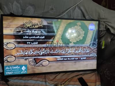 تليفزيون جوهانز
