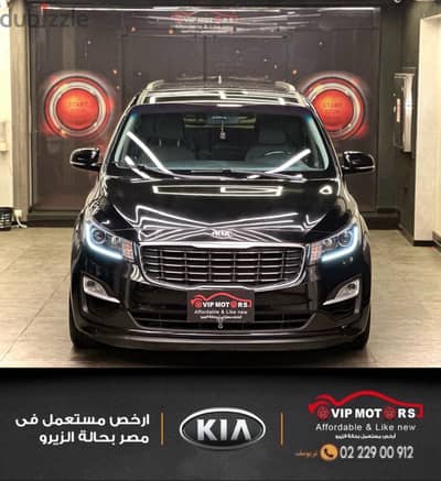 كيا كرنفال 2019