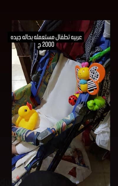 عربيه اطفال