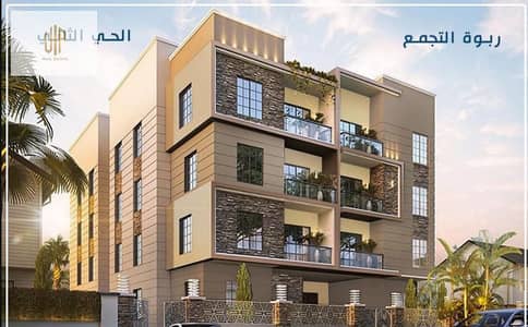 استلم شقتك بسعر متر 18الف تسهيلات عل سنه و توصل ل 5سنين  ف الحى التانى فيو جاردن 206م  متكرر واجهه