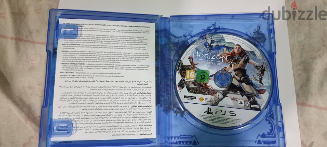 horizon 1
