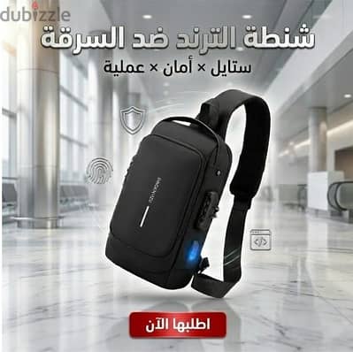 شنطة يد  الشنطة الترند