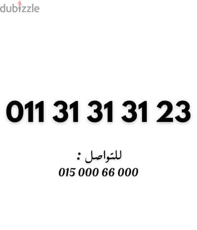 اتصالات كارت شحن vip