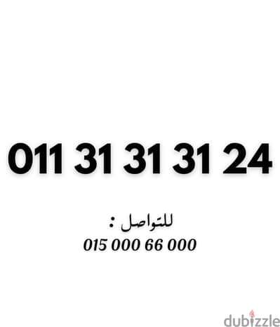 اتصالات كارت مميز جدا
