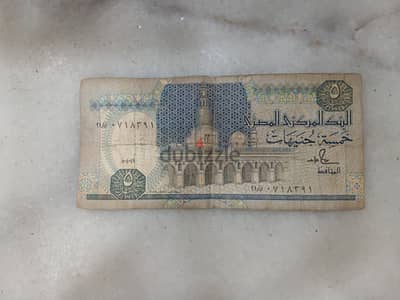 5جنية قديمة توقيع صلاح حامد