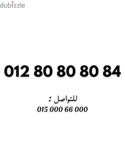 اورانج كارت مميز جدا جدا