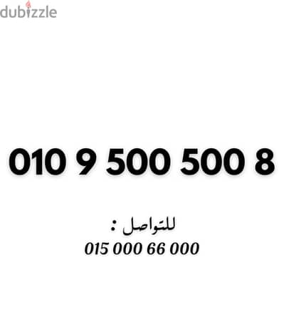 فودافون كارت ٥٠٠٥٠٠ اسهل من كده مفيش