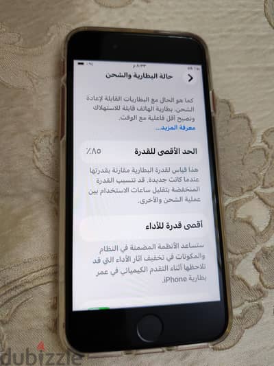 آبل - آيفون اس اي 2020 للبيع او البدل باندرويد
