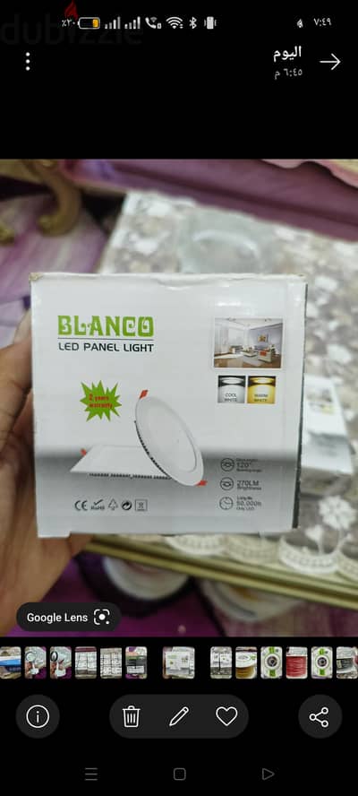 اسبوتات ورم وابيض ٣ وات