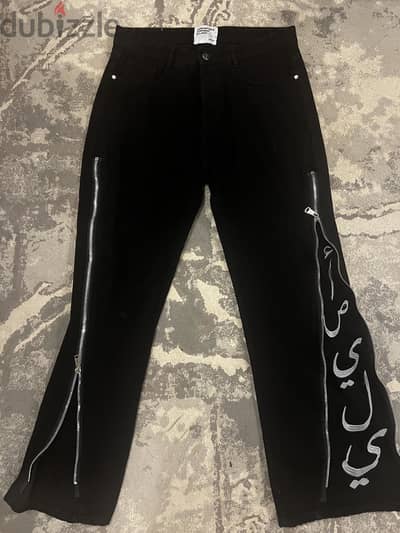 ASILI ZIP UP JEANS