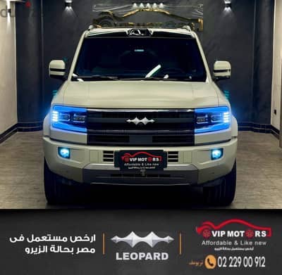 بى واى دى ليوبارد 5 2025
