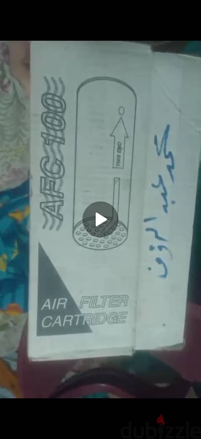 فلتر هواء كربوني AFC-100 لخوذ الرمل والصنفرة - جديد بالعلبة