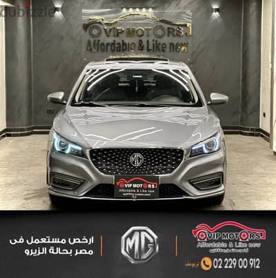 ام جى ام جى 6 2020