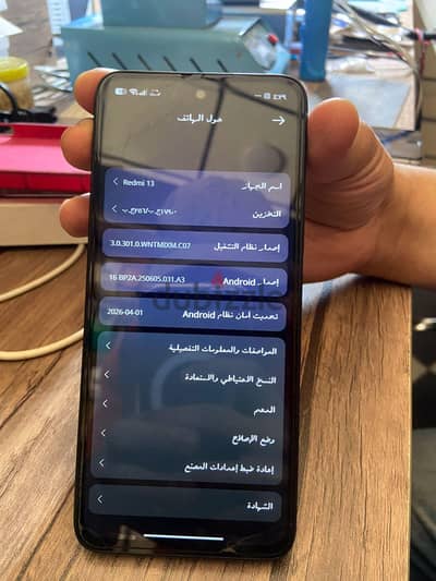 شاومي ريدمي 13 سي