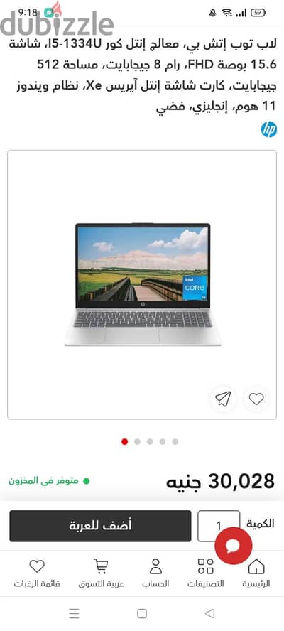 laptop HP 200 G10