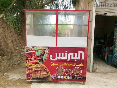 عربية كبده مجهزه