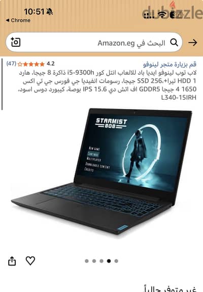 265 ssd