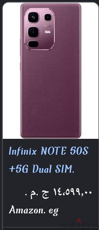 Infinix Note 50s 1