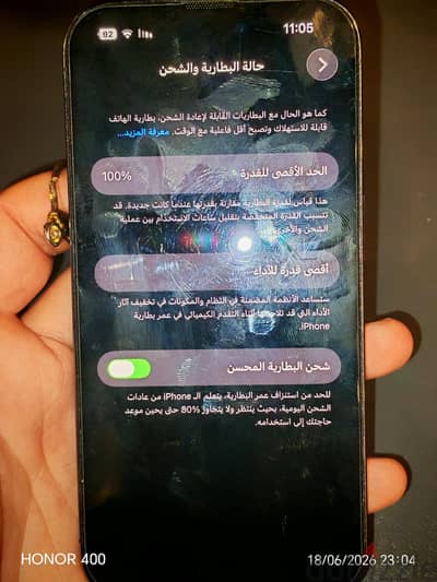 آبل - آيفون 14 برو