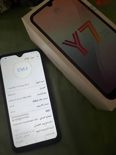 Huawei Y7 prime