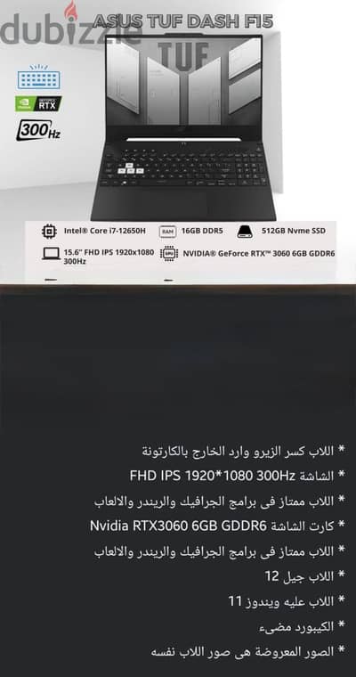 Laptop كسر زيرو