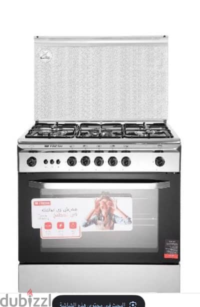 بوتجاز ايطاليونوستانلس