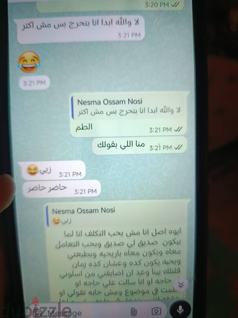 هاڤ بوت بكعب 4