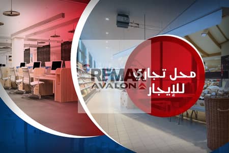 Retail Shop for Sale in Miami (Directly on the Sea) – Rented with Investment Return