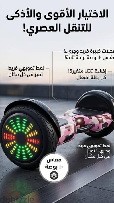 فرصة ذهبية! اسكوتر كهربائي مقاس ١٠ بوصة بحالة الجديد تماماً!