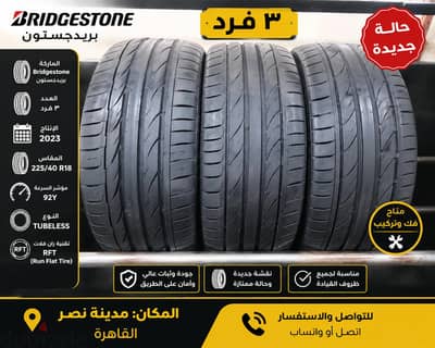 متاح ٣ فرد مقاس 225/40/18 برجيستون رانفلات جداد زيرو