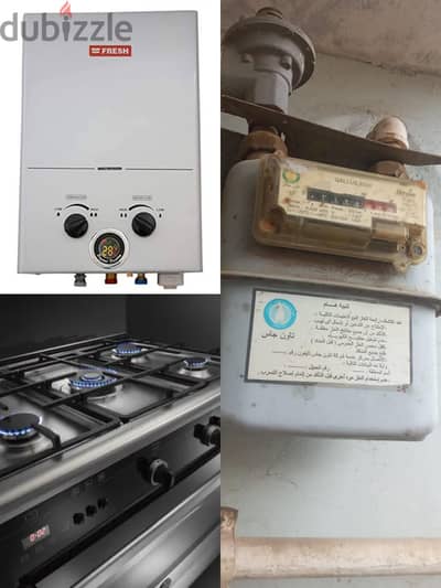 صيانة السخانات و البتوجازات