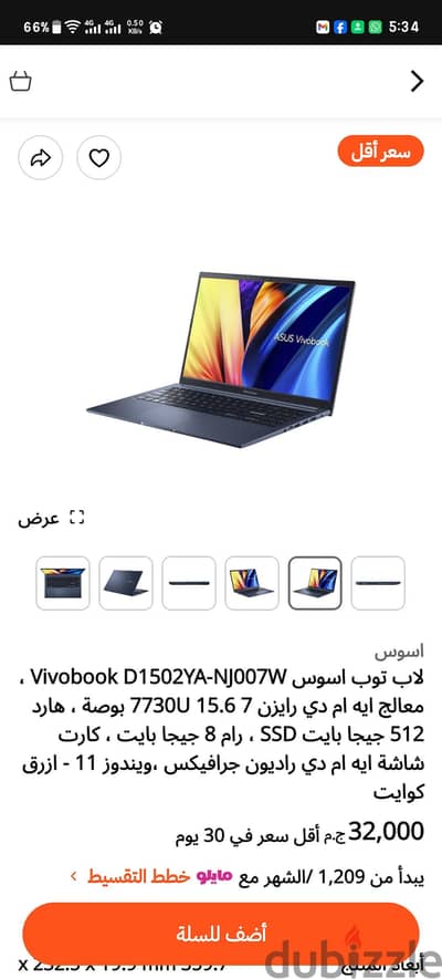 Asus vivobook Ryzen 7
