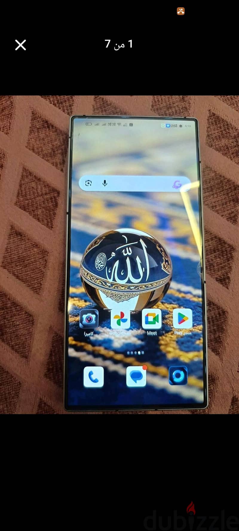 ريد ماجك 6