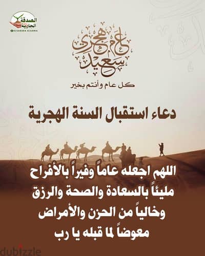 ملف مقاولات اولي للبيع