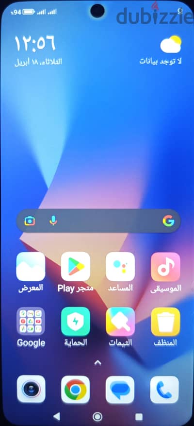 شاومي ريدمي نوت 10 برو