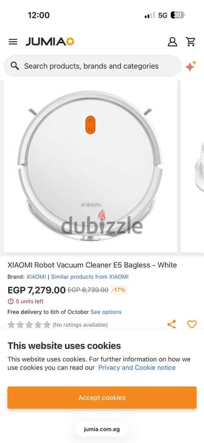 مكنسه شاومى جديده