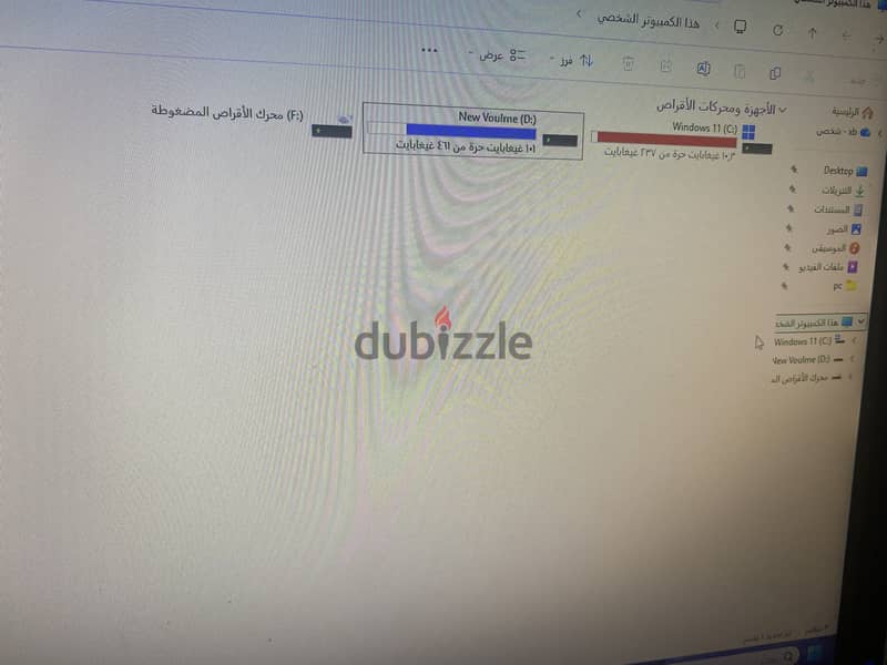 Pc gaming 7