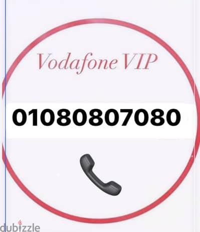 Number VIP