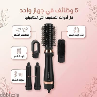 سشوار sokany