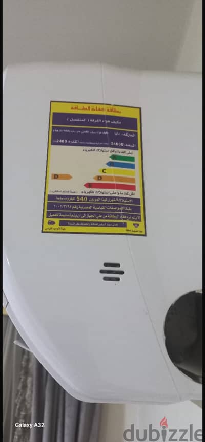 دايو بلازمة