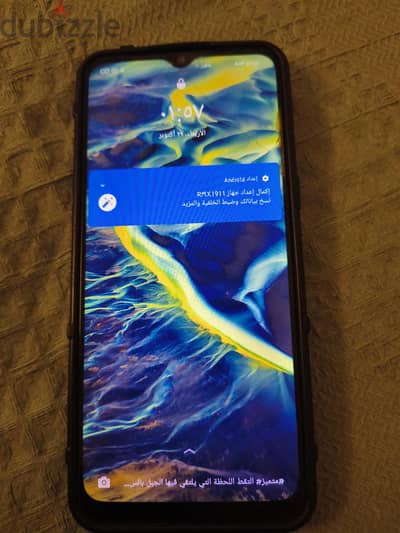 Realme 5