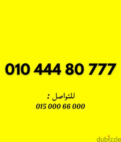 فودافون مميز