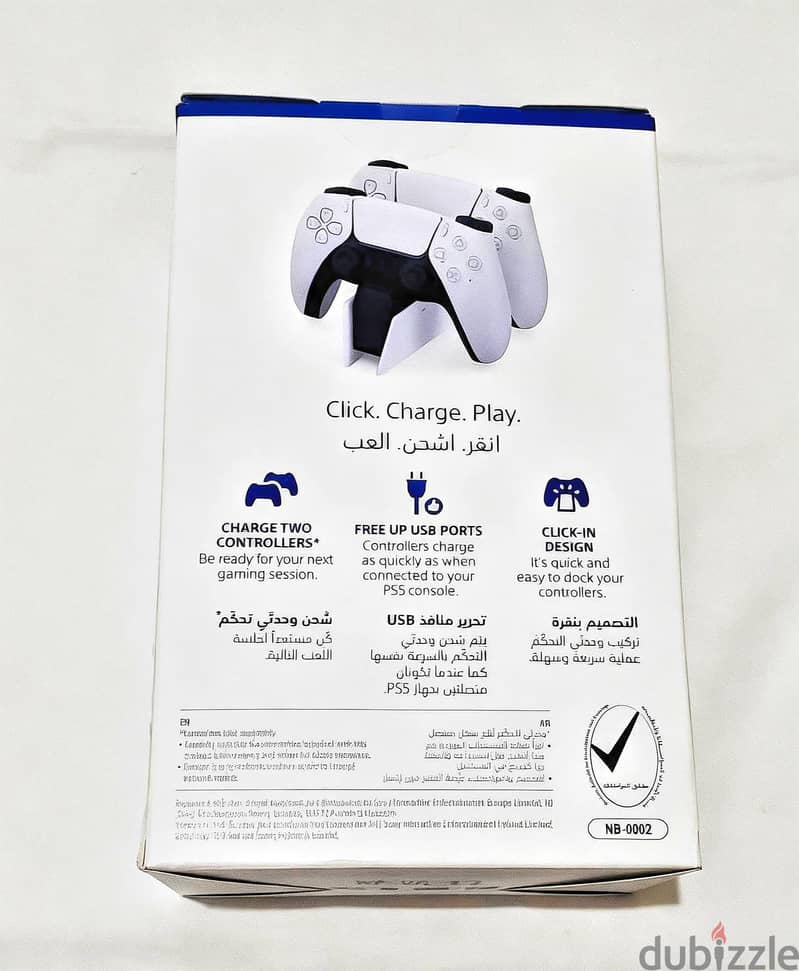 Playstation 5 2