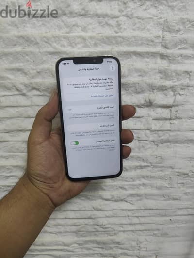 آبل - آيفون 12 برو ماكس