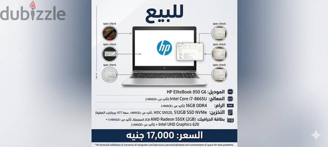 elitebook 850 g6