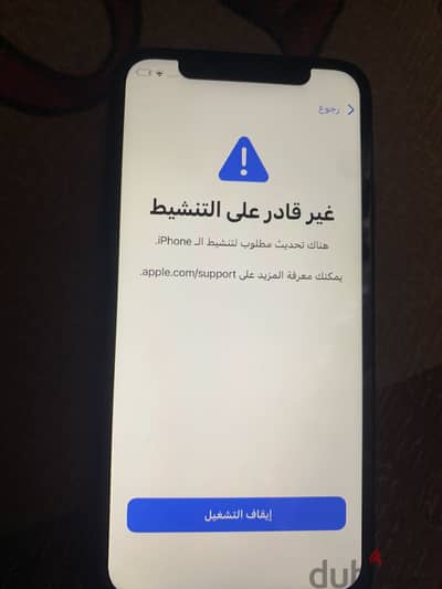 آبل - آيفون اكس