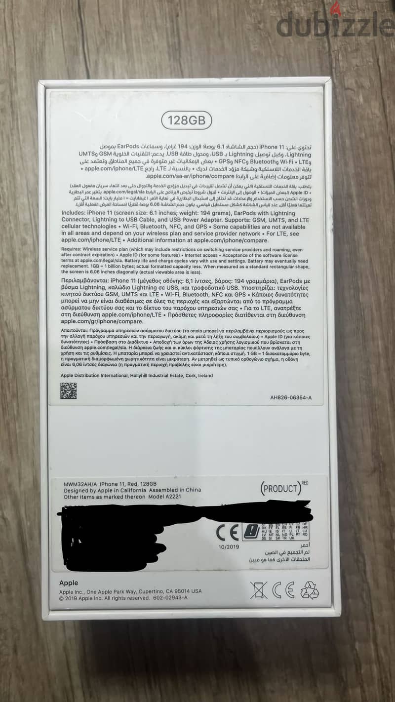 Apple - iPhone 11 8