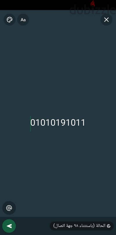 للصفوه ورجال الأعمال   التميز في  رقمك