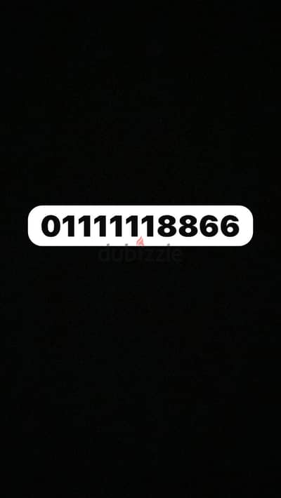 خط مميز