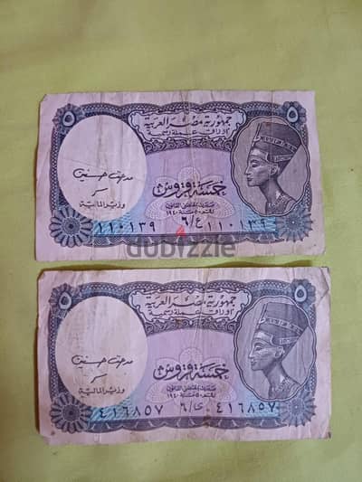عملات مصرية قديمة